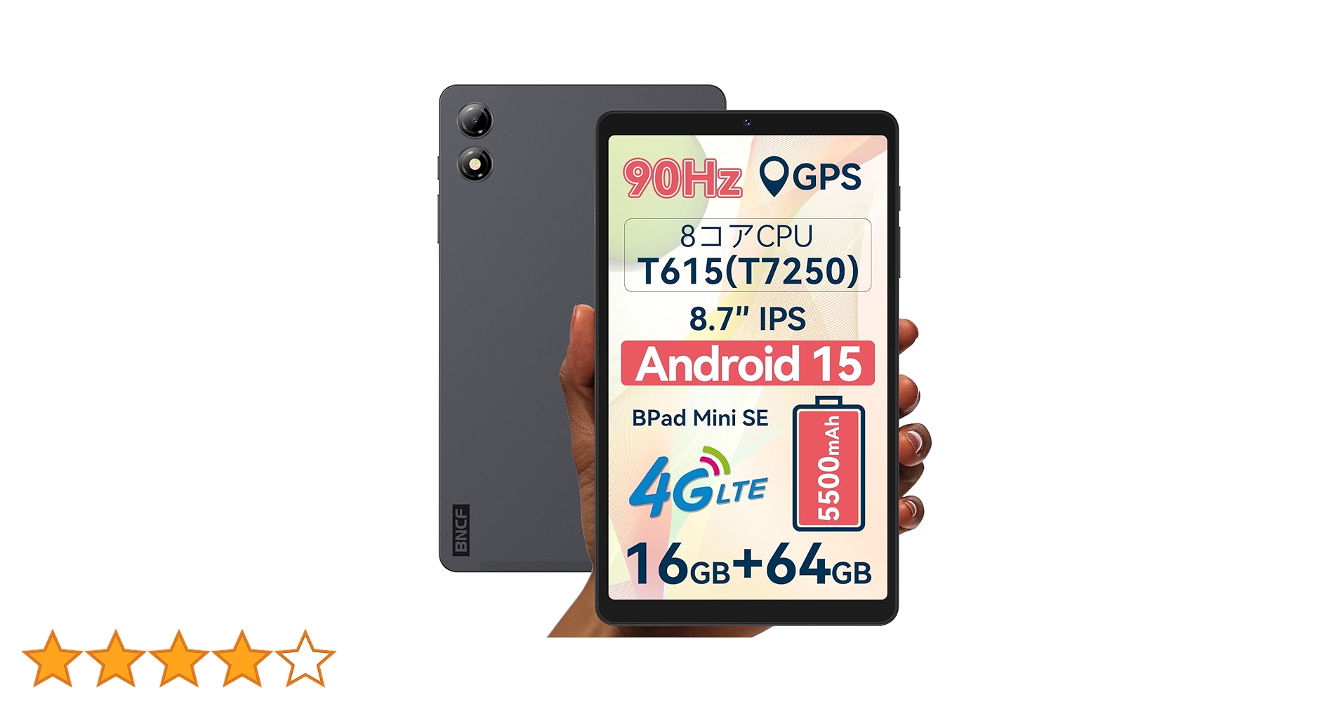 新品未開封 BNCF Bpad Mini 8.4インチ SIMフリー Amazon.co.jp: BNCF Bpad Mini Android 14 タブレット 8.4インチ